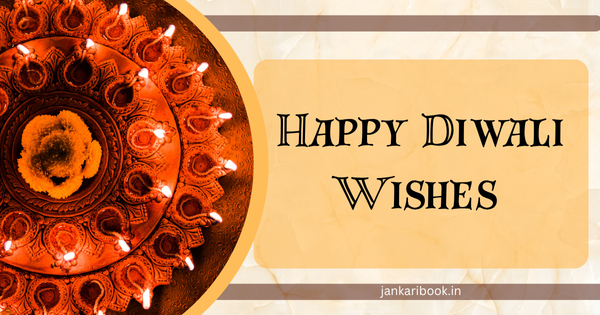 Happy Diwali Wishesh 2025